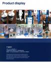 产品展示1