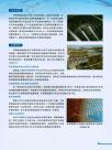 纤维转盘微滤机2