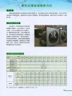 楔形式螺旋格栅除污机1