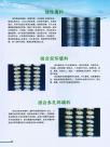 专用长柄滤头2