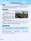 PJ型撇渣（油）刮泥机1