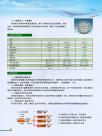 活性生物填料2