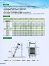 水利格栅2