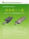 全三叶罗茨真空泵转子生产厂家