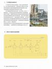 JZJS型三叶罗茨水环真空机组2