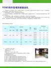 RSMS热料型埋刮板输送机1