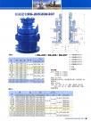 机械密封RG-205、206、207