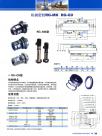 机械密封RG-MK、RG-G9