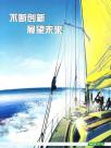 封三