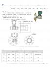 高精度法兰式液位变送器1