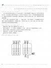 投入式（静压）液位变送器1
