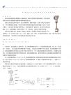 涡街流量计1