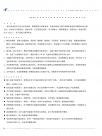 超声波流量计1