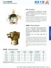 ZS振荡筛