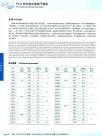 盘式连续干燥机5