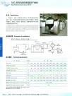 双锥回转真空干燥机2