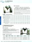 VHJ型系列混合机