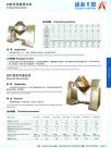 W系列双锥混合机