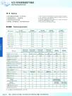 回转滚筒干燥机2
