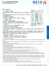 盘式连续干燥机2