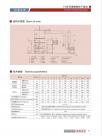 FL系列沸腾制粒干燥机