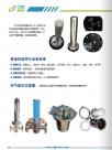 JM系列精密过滤器