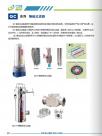 QC系列强磁过滤器