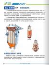 CJ-GXN系列高效能过滤器