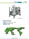 QC系列强磁过滤器
