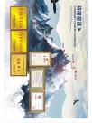 企业简介