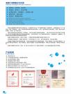 超重力精馏技术优势