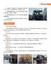 MVR蒸发器应用范围
