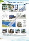 产品介绍12