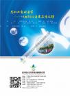封底