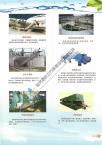 产品介绍1