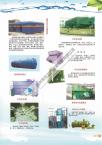 产品介绍7