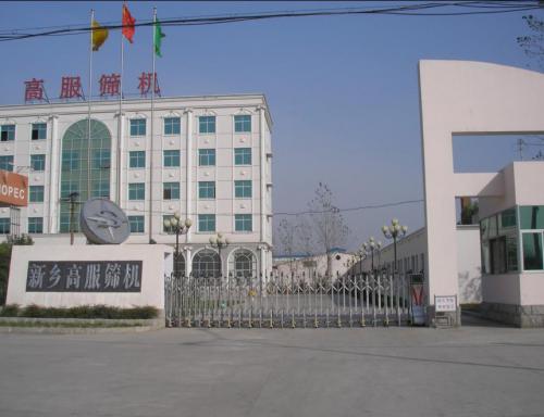 新乡市高服筛分机械有限公司