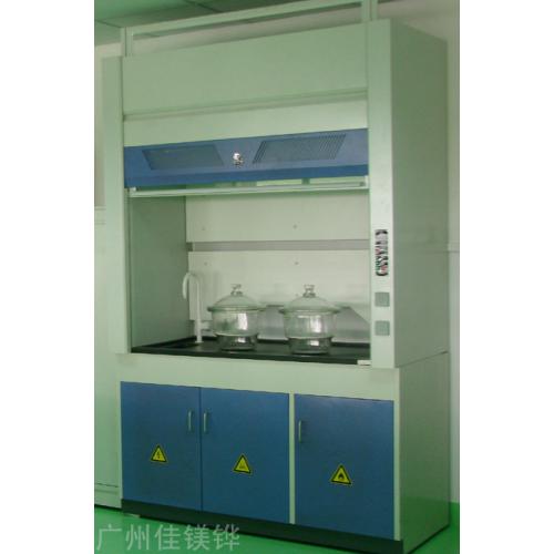 實(shí)驗(yàn)室通風(fēng)柜