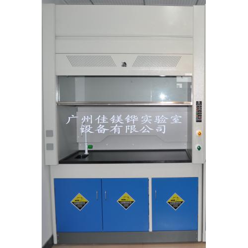 實(shí)驗(yàn)室通風(fēng)柜