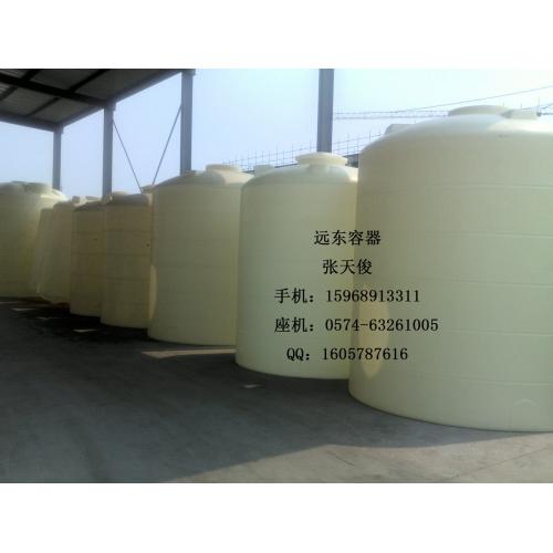 【廠家直供】5立方10立方20立方30立方化工儲罐