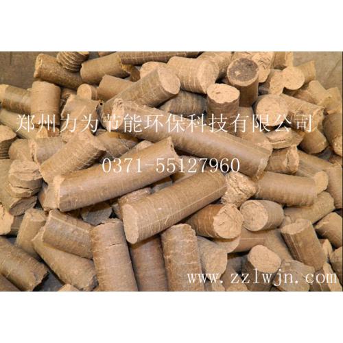 生物質壓塊