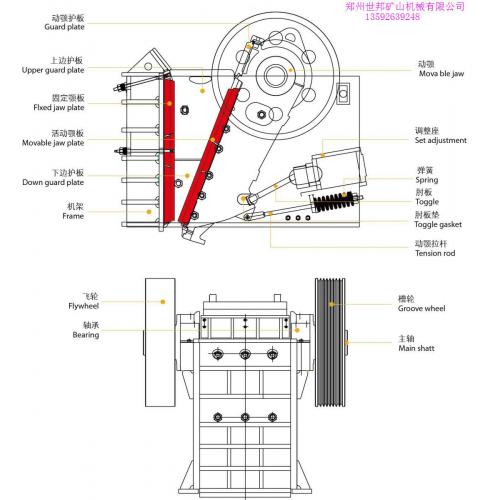 錘式破碎機(jī)