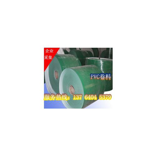 pvc输送带卷料(齐全) - 上海千始传动设备有限公司 - 化工设备网