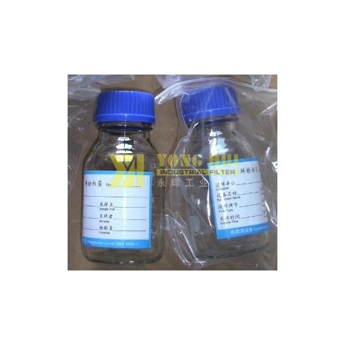 顆粒度檢測(cè)取樣瓶（樣品瓶）