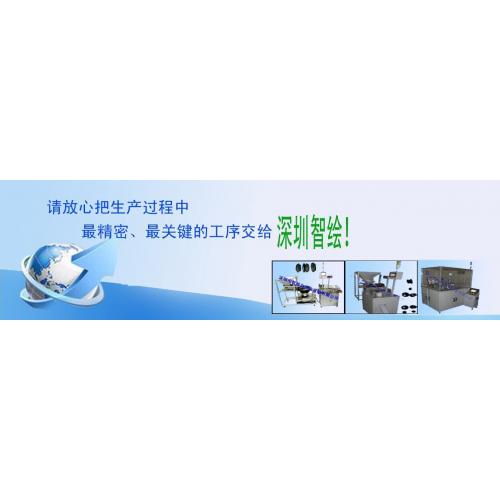 油封骨架自動(dòng)檢測(cè)分選機(jī)