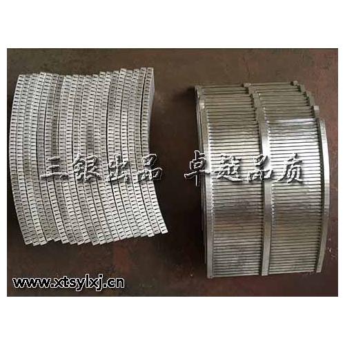 HR630N[P60]雙極活塞離心機(jī)篩網(wǎng)