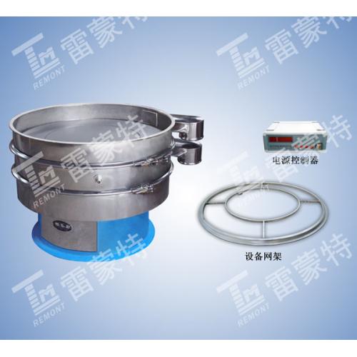 搖擺篩分機(jī)/圓形搖擺篩/化肥搖擺篩