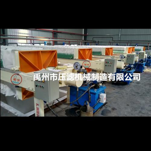 明华100平方制药行业药液过滤设备 过滤精度高