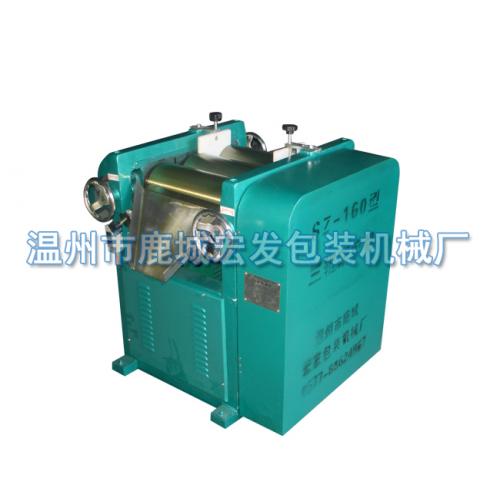 中小型油墨膏體160型三輥研磨機