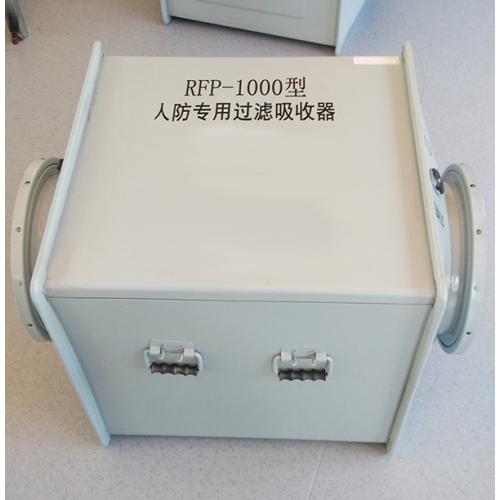 人防專用過濾吸收器特惠